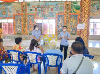โครงการบ้านทุ่งเศรษฐีร่วมใจ ต้านภัยโรคความดันโลหิตสูง
